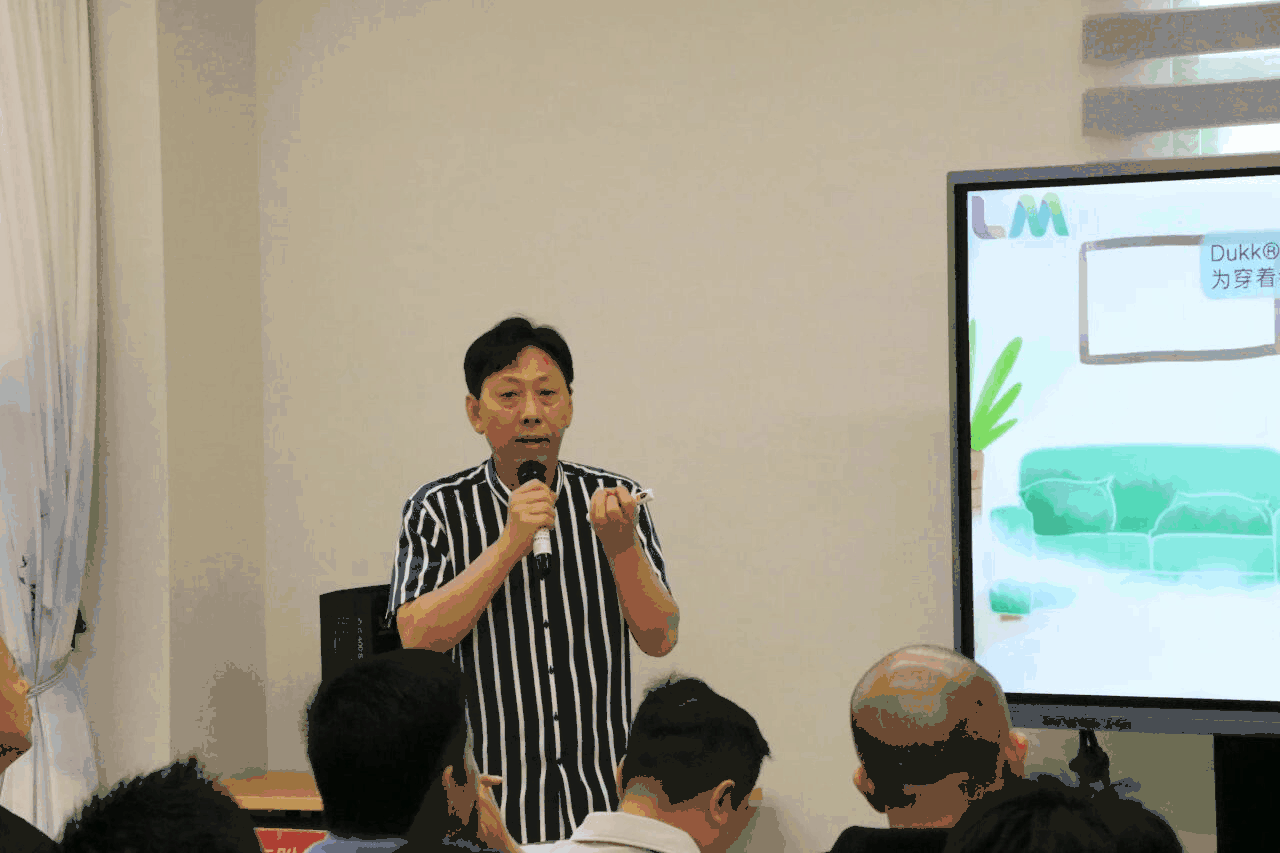 大朗毛織新技術(shù)、新紗線、新設(shè)備閉門交流會圓滿舉行