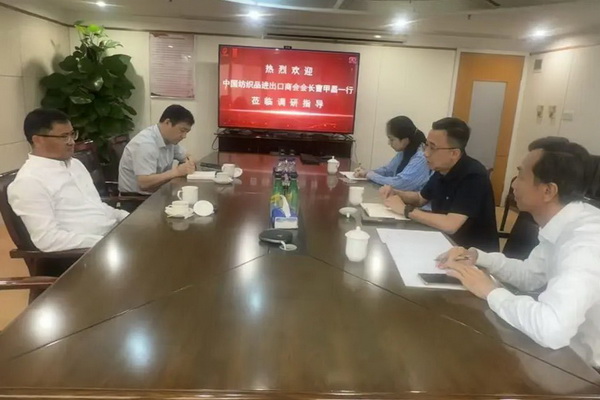 中國紡織品進出口商會曹甲昌會長出席廣交會相關(guān)活動并調(diào)研企業(yè)