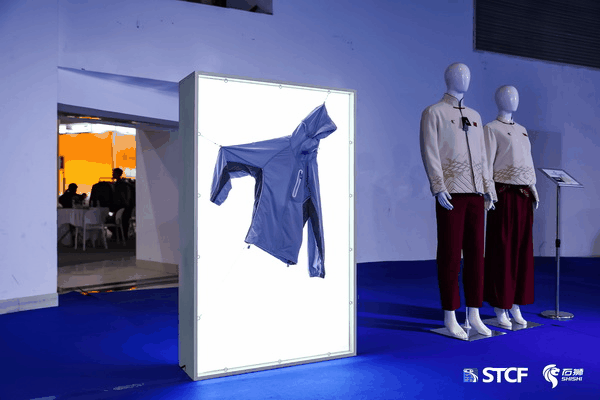 功能科技&ldquo;刷屏&rdquo;海博會！FabricsChina時尚與科技創(chuàng)新產(chǎn)品在石獅發(fā)布