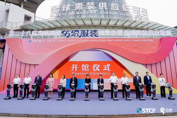 功能科技&ldquo;刷屏&rdquo;海博會！FabricsChina時尚與科技創(chuàng)新產(chǎn)品在石獅發(fā)布
