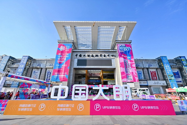 毛織三大盛會6月同期亮相大朗！將以&ldquo;智造+非遺&rdquo;引領(lǐng)產(chǎn)業(yè)價值