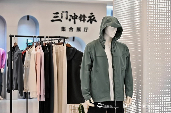 以數(shù)智匠心?鑄沖鋒品質(zhì)&mdash;&mdash;2026 浙江（三門）沖鋒衣高質(zhì)量發(fā)展大會(huì)圓滿舉行