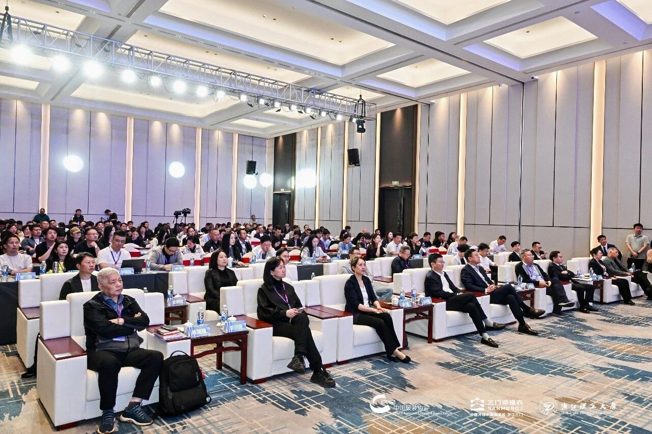 以數(shù)智匠心?鑄沖鋒品質(zhì)&mdash;&mdash;2026 浙江（三門）沖鋒衣高質(zhì)量發(fā)展大會(huì)圓滿舉行